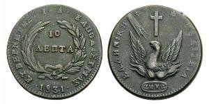 10 Lepta Grèce Cuivre 