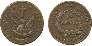 10 Lepta Grèce Cuivre 