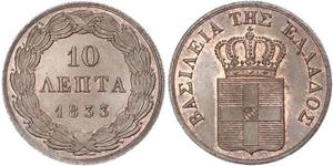 10 Lepta Grèce Cuivre Othon Ier (roi de Grèce) (1815 - 1867)