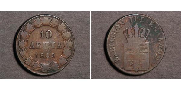 10 Lepta Grèce Cuivre Othon Ier (roi de Grèce) (1815 - 1867)