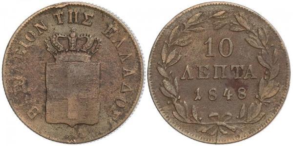 10 Lepta Grèce Cuivre Othon Ier (roi de Grèce) (1815 - 1867)