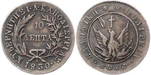 10 Lepta Griechenland Kupfer 