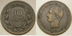 10 Lepta Griechenland Kupfer Georg I. von Griechenland (1845- 1913)