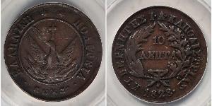 10 Lepta Griechenland Kupfer 