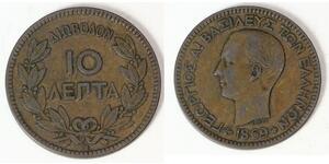 10 Lepta Griechenland Kupfer Georg I. von Griechenland (1845- 1913)