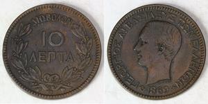 10 Lepta Griechenland Kupfer Georg I. von Griechenland (1845- 1913)