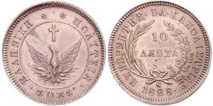 10 Lepta Griechenland Kupfer 