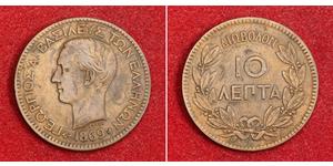 10 Lepta Griechenland Kupfer Georg I. von Griechenland (1845- 1913)