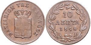 10 Lepta Griechenland Kupfer Otto (Griechenland) (1815 - 1867)