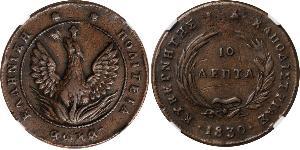 10 Lepta Griechenland Kupfer 