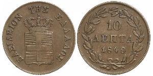 10 Lepta Griechenland Kupfer Otto (Griechenland) (1815 - 1867)