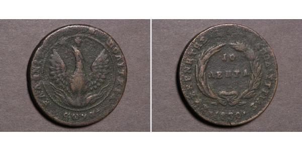 10 Lepta Griechenland Kupfer 