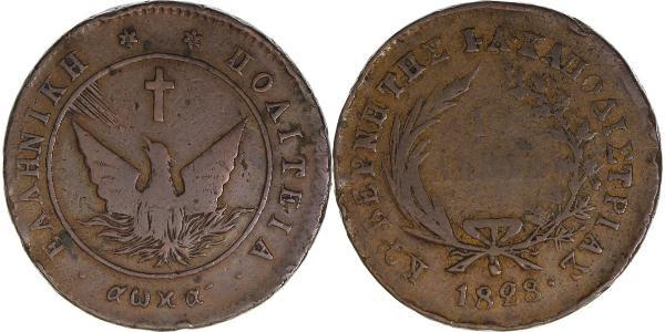 10 Lepta Griechenland Kupfer 