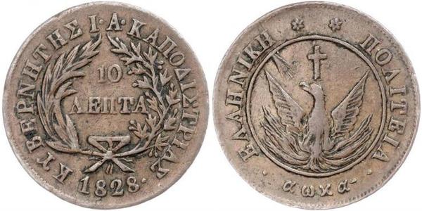 10 Lepta Griechenland Kupfer 