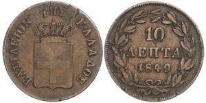 10 Lepta Grecia Rame Ottone di Grecia (1815 - 1867)