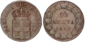 10 Lepta Grecia Rame Ottone di Grecia (1815 - 1867)