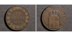 10 Lepta Grecia Rame Ottone di Grecia (1815 - 1867)