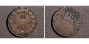 10 Lepta Grecia Rame Ottone di Grecia (1815 - 1867)