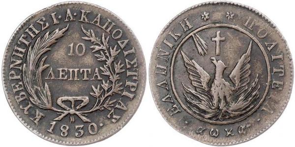 10 Lepta Grecia Rame 