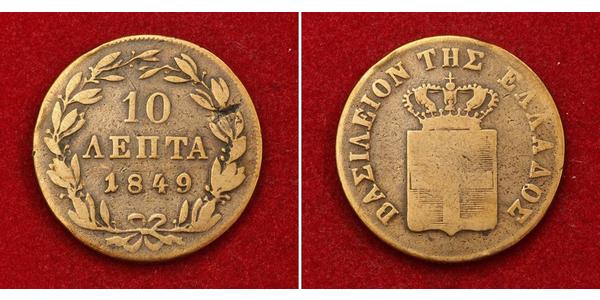 10 Lepta Grecia Rame Ottone di Grecia (1815 - 1867)