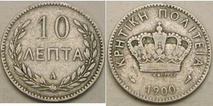 10 Lepta Greece  