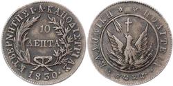 10 Lepta Греция Медь 