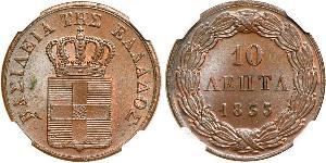 10 Lepta Греция Медь Оттон I (король Греции) (1815 - 1867)