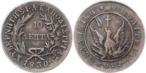 10 Lepta Греция Медь 