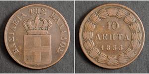 10 Lepta Греция Медь Оттон I (король Греции) (1815 - 1867)