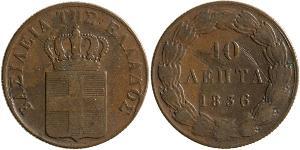 10 Lepta Греция Медь Оттон I (король Греции) (1815 - 1867)