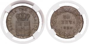 10 Lepta Греция Медь Оттон I (король Греции) (1815 - 1867)