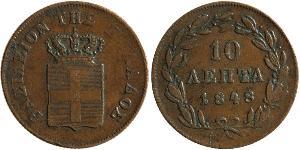 10 Lepta Греция Медь Оттон I (король Греции) (1815 - 1867)