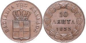 10 Lepta Греция Медь Оттон I (король Греции) (1815 - 1867)