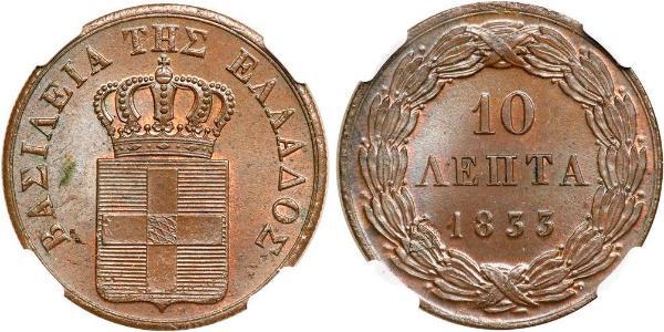 10 Lepta Греция Медь Оттон I (король Греции) (1815 - 1867)