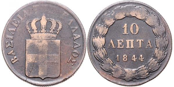 10 Lepta Греция Медь Оттон I (король Греции) (1815 - 1867)