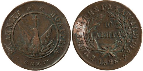 10 Lepta Греция Медь 