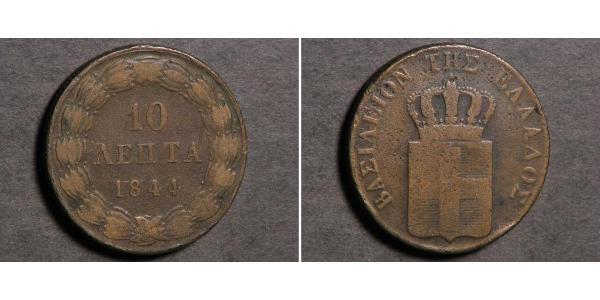 10 Lepta Греция Медь Оттон I (король Греции) (1815 - 1867)