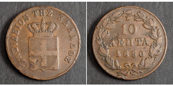 10 Lepta Греция Медь Оттон I (король Греции) (1815 - 1867)