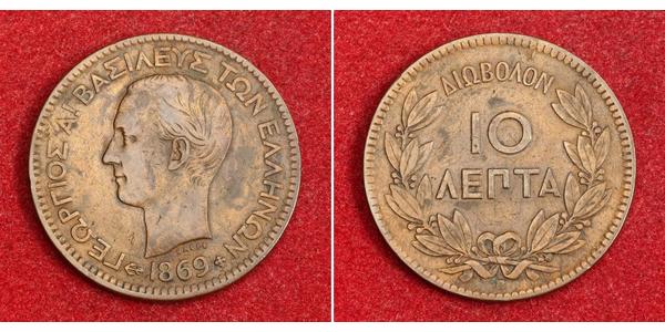 10 Lepta Греция Медь Георг I король Греции (1845- 1913)