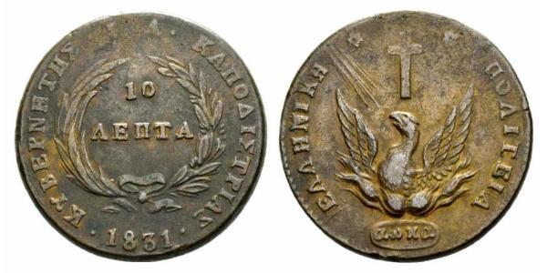 10 Lepta Греция Медь 