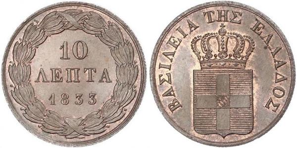10 Lepta Греция Медь Оттон I (король Греции) (1815 - 1867)