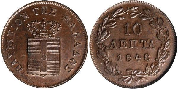 10 Lepta Греция Медь Оттон I (король Греции) (1815 - 1867)