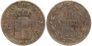 10 Lepta Греція Мідь Оттон I (король Греції) (1815 - 1867)