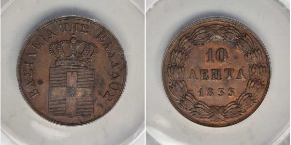 10 Lepta Греція Мідь Оттон I (король Греції) (1815 - 1867)