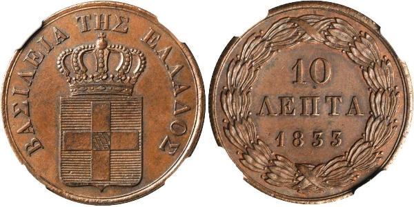 10 Lepta Греція Мідь Оттон I (король Греції) (1815 - 1867)