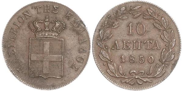 10 Lepta Греція Мідь Оттон I (король Греції) (1815 - 1867)