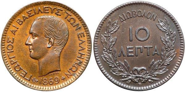 10 Lepta Греція Мідь Георг I король Греції (1845- 1913)