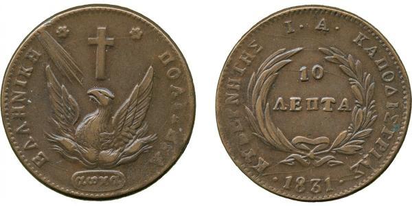 10 Lepta Греція Мідь 