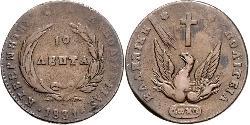 10 Lepta 希腊 銅 