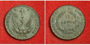 10 Lepta 希腊 銅 